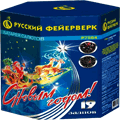 Новогодняя пиротехника Новокузнецк