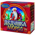 Салюты  до 25 залпов Новокузнецк