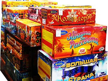 Батареи салютов со скидкой до 30% Новокузнецк!